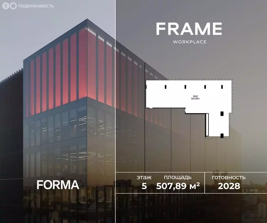 Офис (507.89 м) - Фото 1