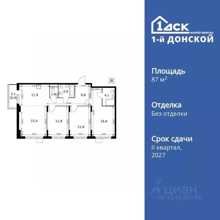 4-к кв. Московская область, Ленинский городской округ, д. Сапроново ... - Фото 1