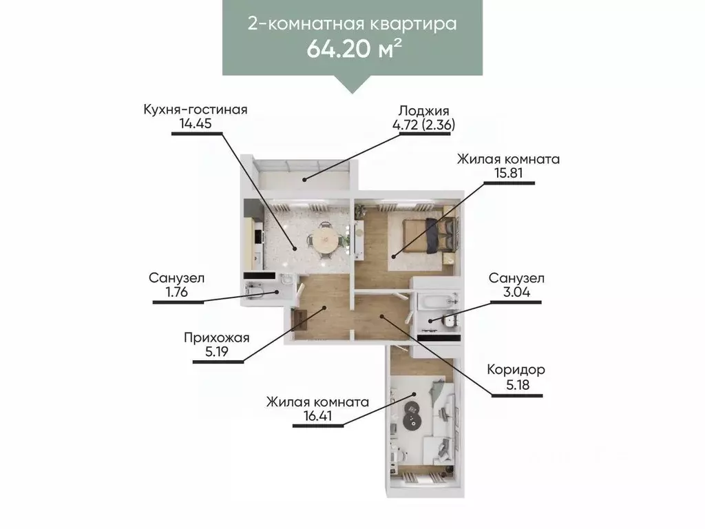 3-к кв. Челябинская область, Миасс бул. Карпова, 3 (64.2 м) - Фото 1