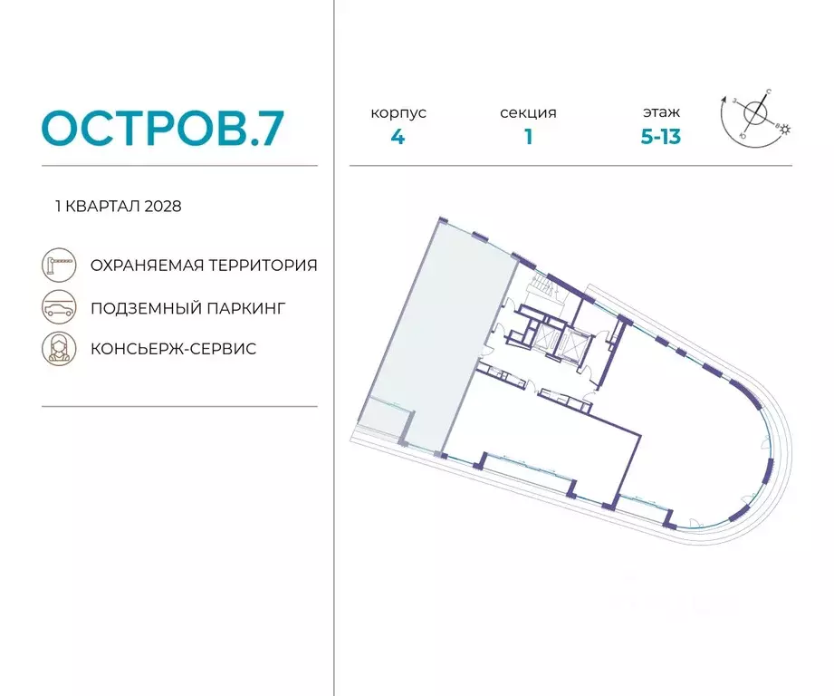 4-к кв. Москва Жилой комплекс остров, 10-й кв-л,  (125.9 м) - Фото 1