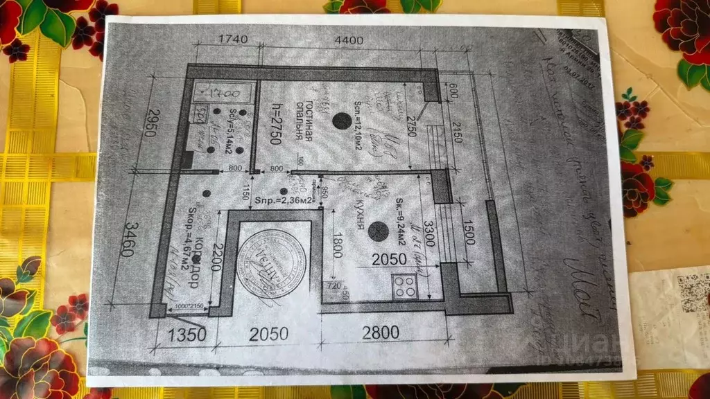 1-к кв. Иркутская область, Иркутский муниципальный округ, Маркова рп, ... - Фото 2