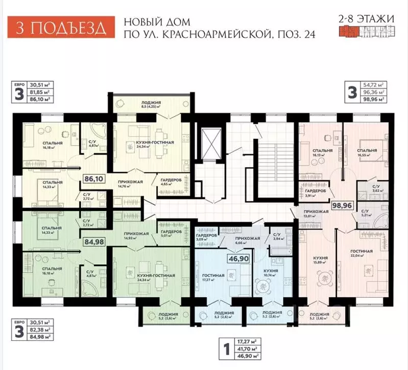 3-к кв. Марий Эл, Йошкар-Ола Красноармейская ул., 52 (98.96 м) - Фото 2