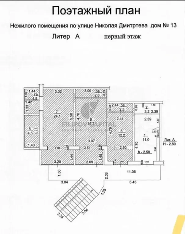 Офис в Башкортостан, Уфа ул. Николая Дмитриева, 13 (30 м) - Фото 1