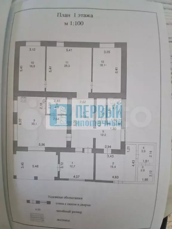 Коттедж 300 м на участке 25 сот. - Фото 1