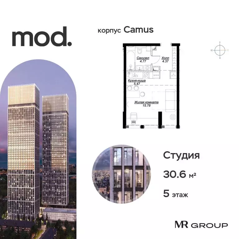 Квартира-студия: Москва, 4-я улица Марьиной Рощи, 12к3 (30.63 м) - Фото 0