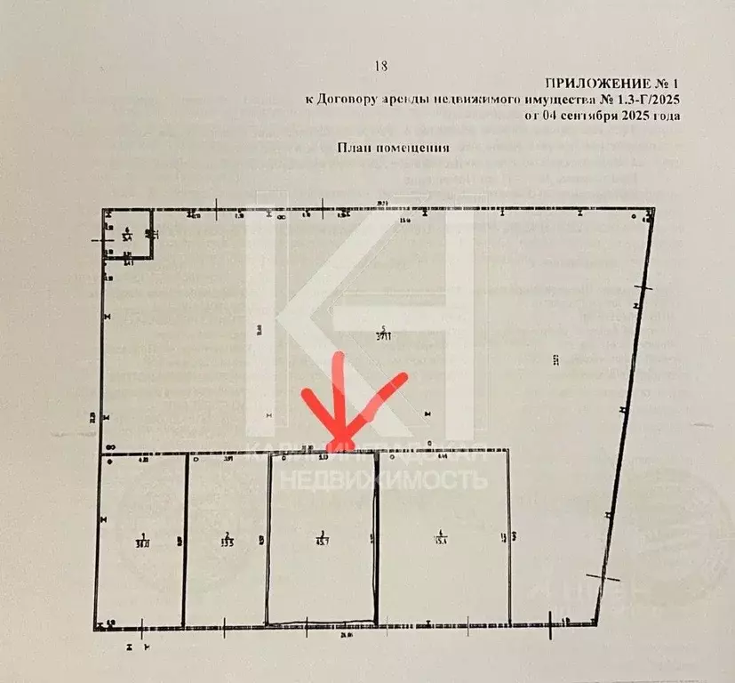 Помещение свободного назначения в Калининградская область, Калининград ... - Фото 2
