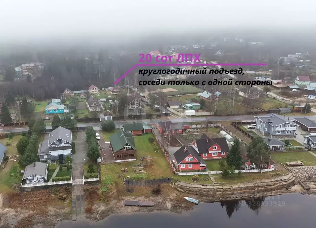 Участок в Вологодская область, Усть-Кубинский муниципальный округ, ... - Фото 2