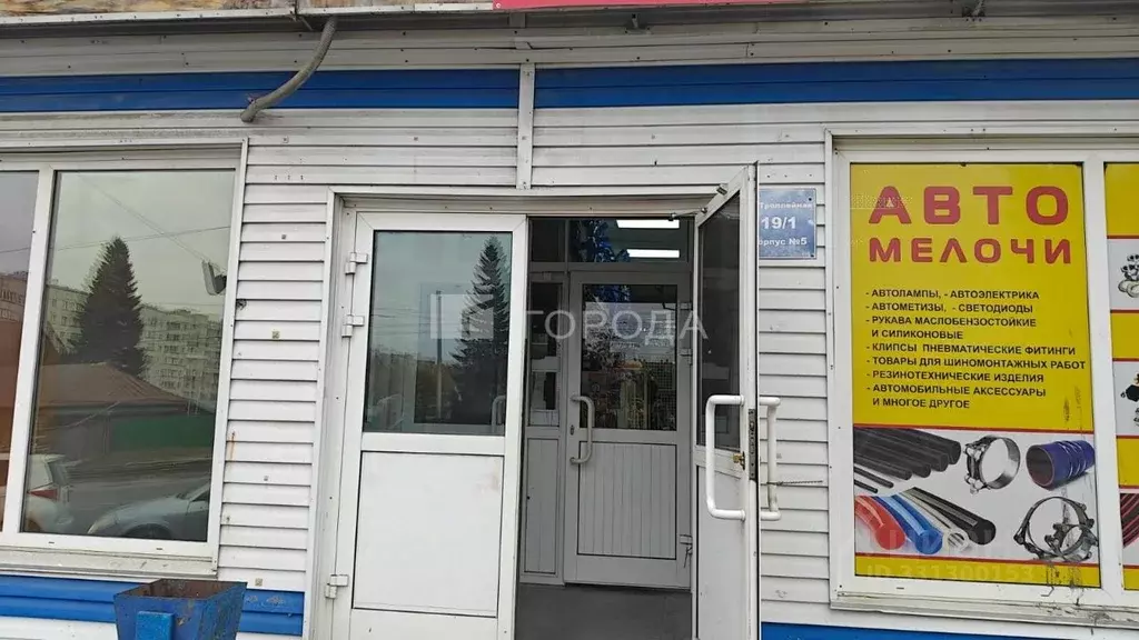 Помещение свободного назначения в Новосибирская область, Новосибирск ... - Фото 2