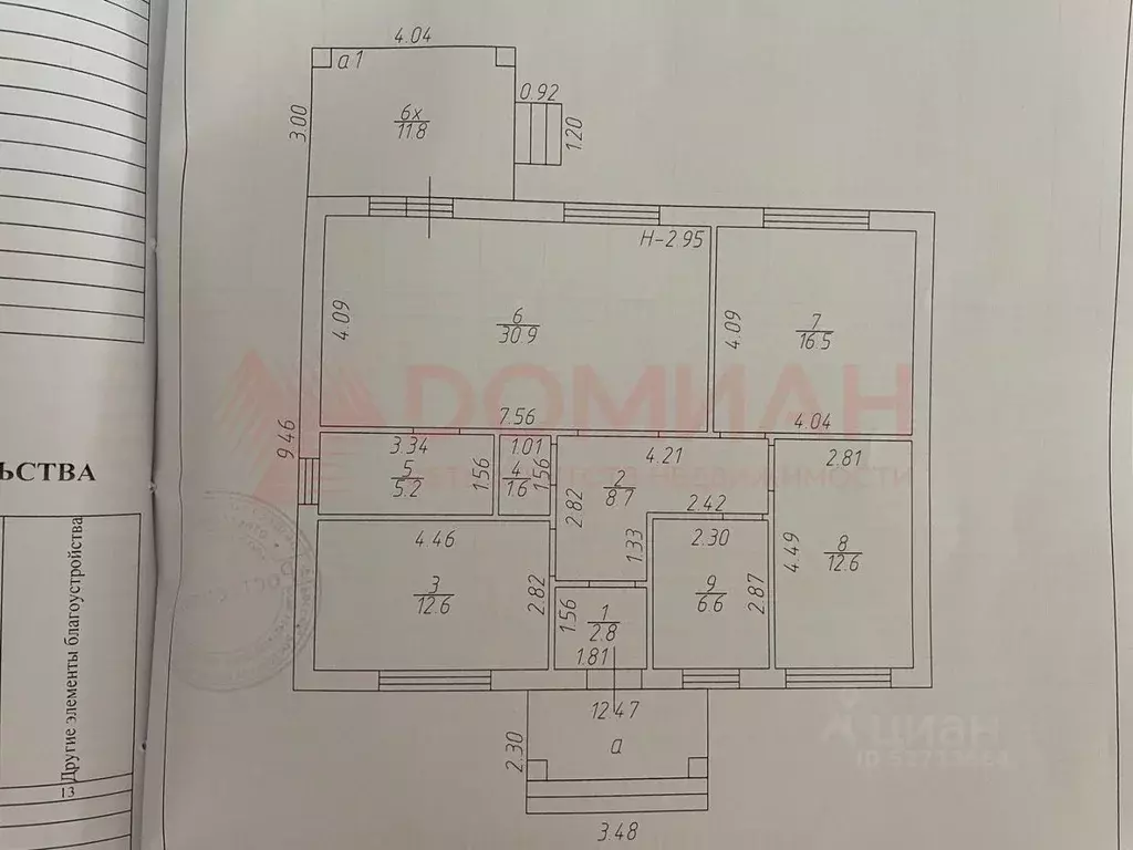 Дом в Ростовская область, Аксайский район, Щепкинское с/пос, пос. ... - Фото 2