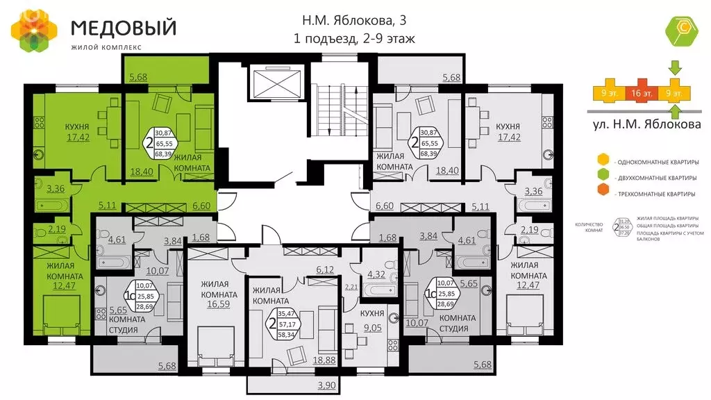 2-комнатная квартира: Кондратово, улица Н.М. Яблокова, 3 (64.6 м) - Фото 1