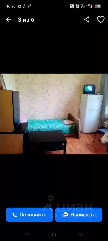 Комната Иркутская область, Иркутск ул. Пушкина, 19/2 (12.0 м) - Фото 1