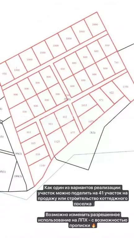 Участок в Чувашия, Чебоксары Московский просп. (4.1 га.) - Фото 2