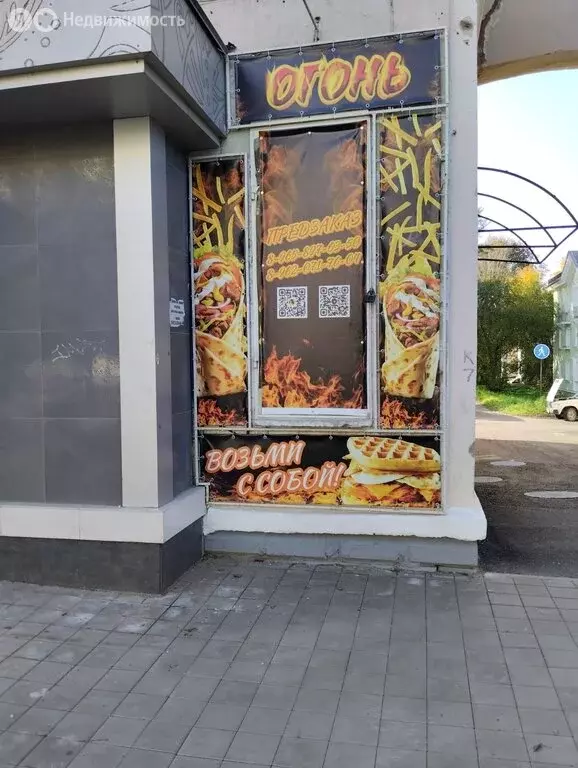 Помещение свободного назначения (7 м) - Фото 0