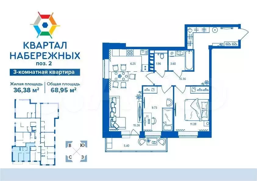 3-к. квартира, 69 м, 13/16 эт. - Фото 1