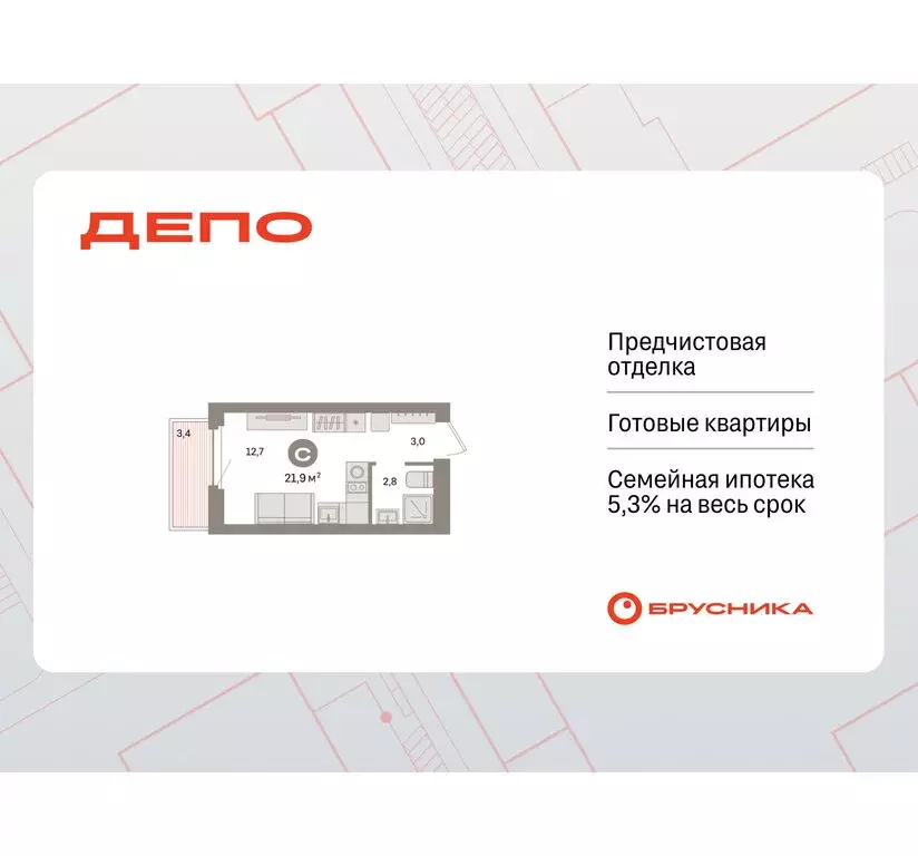 Квартира-студия: Екатеринбург, жилой район Сортировочный, микрорайон ... - Фото 1