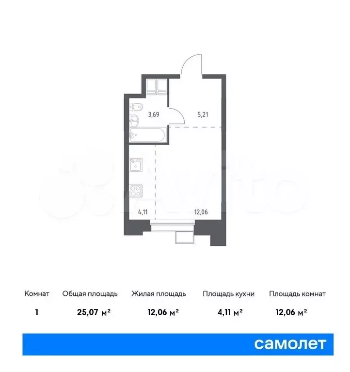 Апартаменты-студия, 25,1м, 20/23эт. - Фото 0