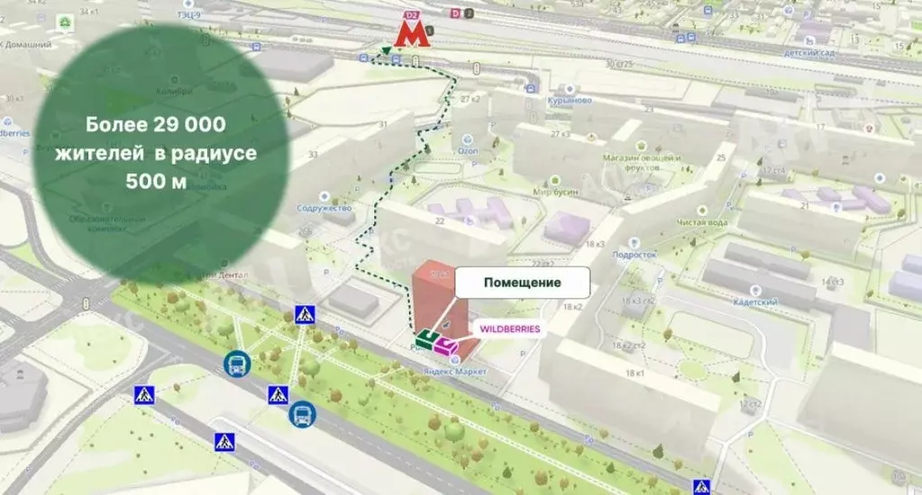 Помещение свободного назначения в Москва Донецкая ул., 20к1 (95 м) - Фото 2