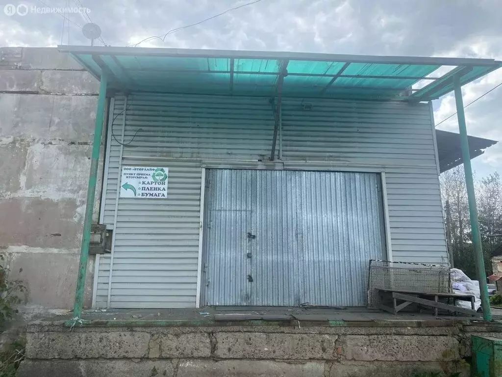 Склад (280.5 м) - Фото 1