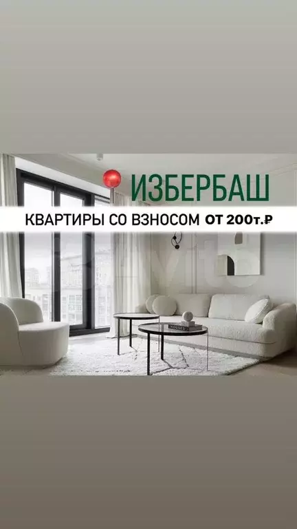 Квартира-студия, 32 м, 6/12 эт. - Фото 0