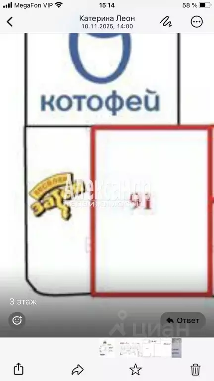 Помещение свободного назначения в Ленинградская область, Гатчина ... - Фото 1