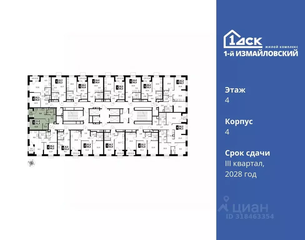 1-к кв. Москва 1-й Измайловский жилой комплекс (36.3 м) - Фото 0
