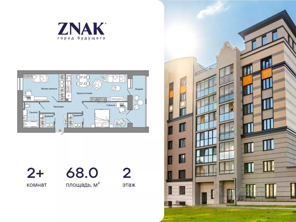 2-к кв. Удмуртия, Завьяловский район, с. Первомайский Знак жилой ... - Фото 1