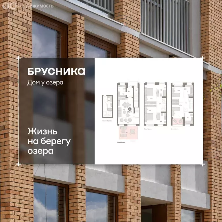 4-комнатная квартира: Тюмень, улица Муравленко, 9к1 (169.86 м) - Фото 1