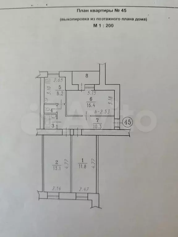 3-к. квартира, 63,5 м, 9/9 эт. - Фото 0