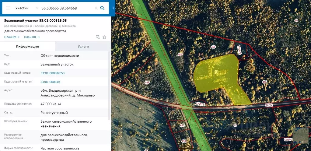 Участок в Владимирская область, Александровский муниципальный округ, ... - Фото 1