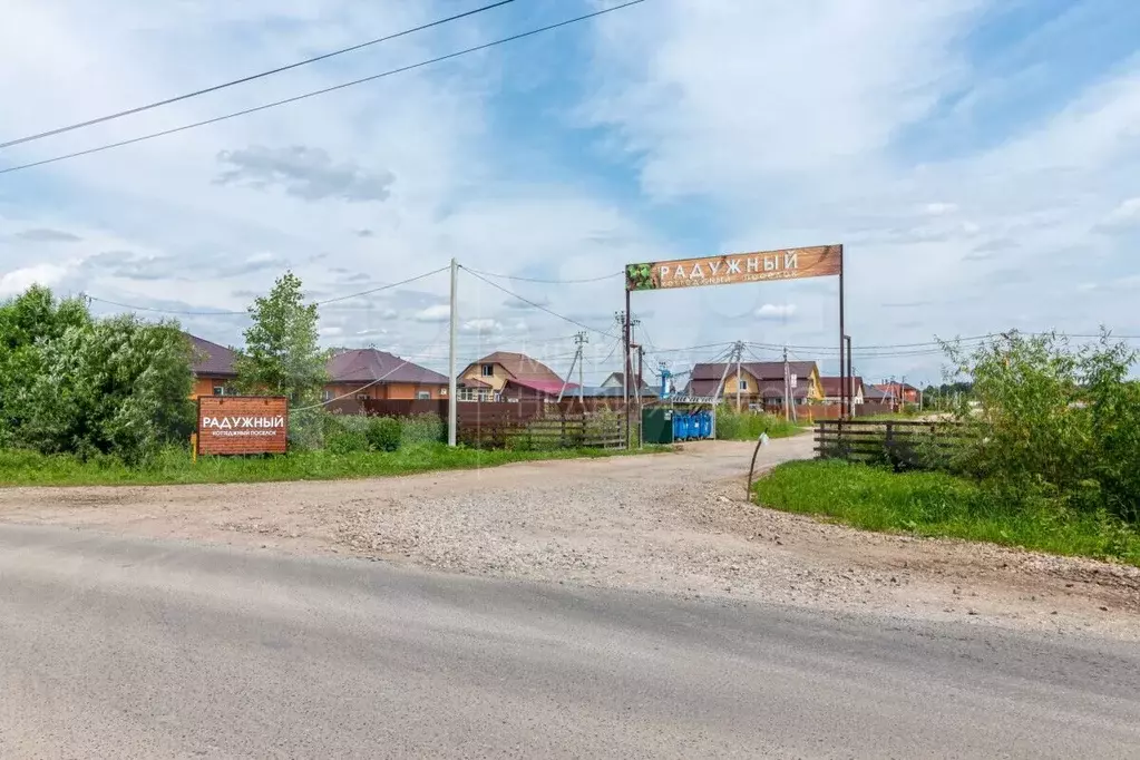 Участок 6,22 га (ИЖС) - Фото 0