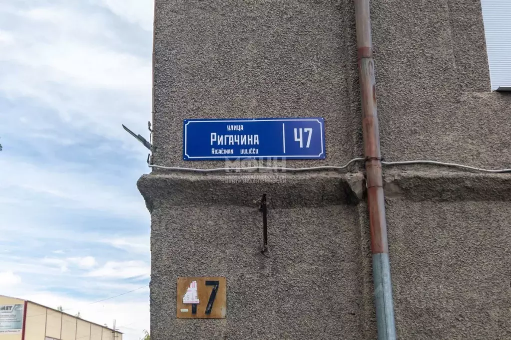 Помещение свободного назначения в Карелия, Петрозаводск ул. Ригачина, ... - Фото 1