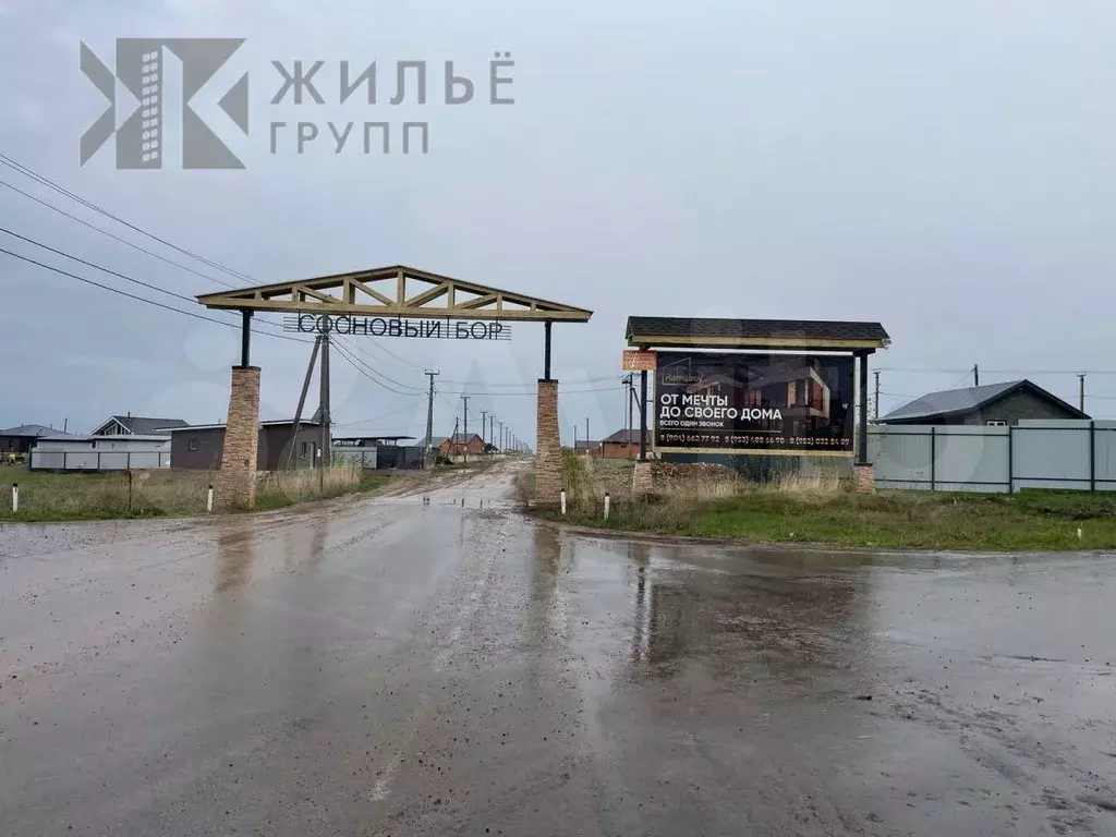Участок 7 сот. (ИЖС) - Фото 0