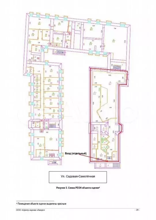 Продажа Помещения свободного назначения, 220.1 м - Фото 0