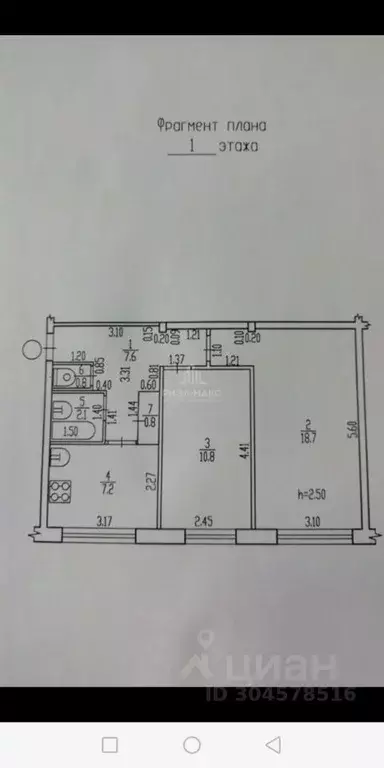 2-к кв. Брянская область, Брянск ул. Дружбы, 20 (48.0 м) - Фото 0