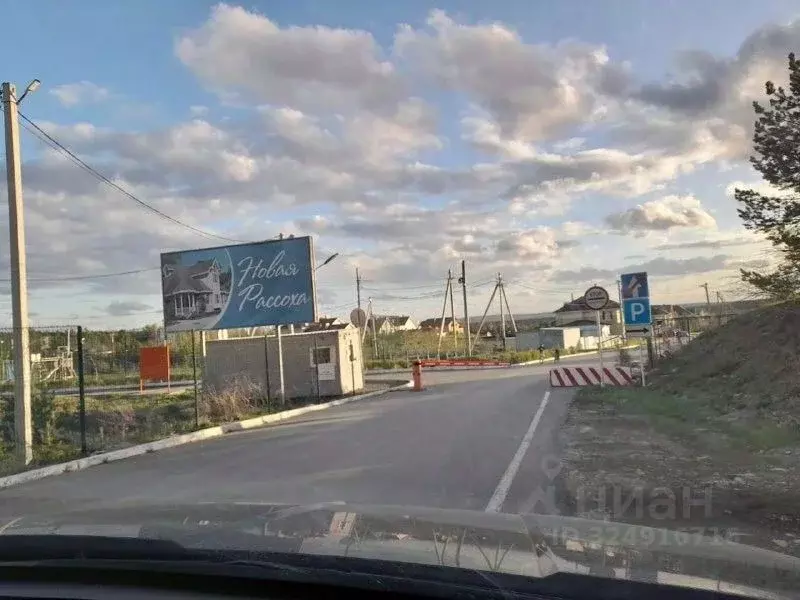 Участок в Свердловская область, Белоярский муниципальный округ, пос. ... - Фото 1