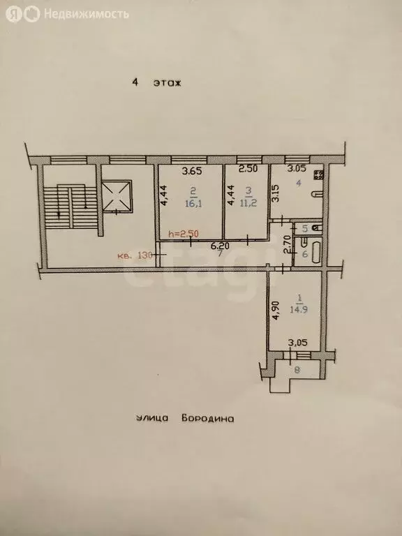 3-комнатная квартира: Пенза, улица Бородина, 7 (68.1 м) - Фото 2