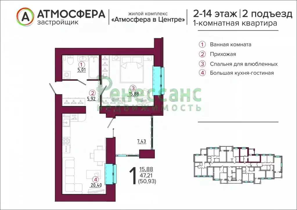 1-к кв. Брянская область, Брянск ул. Имени А.Ф. Войстроченко, 1 (51.0 ... - Фото 0