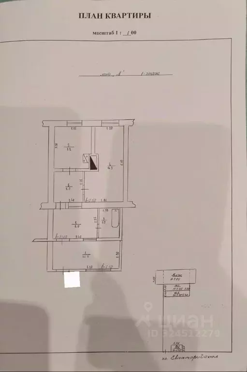 2-к кв. Крым, Сакский район, с. Суворовское ул. Евпаторийская, 7 (42.0 ... - Фото 1