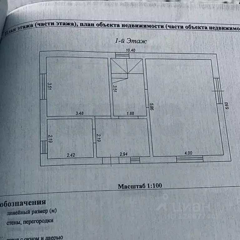 Дом в Краснодарский край, Горячий Ключ Вишневая ул., 75 (105 м) - Фото 1