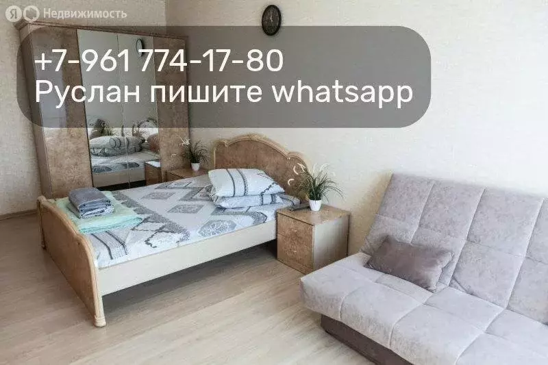 1-комнатная квартира: Холм, Советский переулок, 14 (36 м) - Фото 1