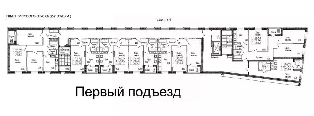 3-к кв. Московская область, Хотьково Сергиево-Посадский район,  (76.27 ... - Фото 1