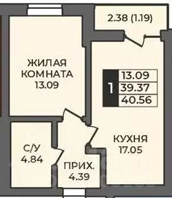 1-к кв. Оренбургская область, Оренбург Гранд Парк жилой комплекс ... - Фото 1