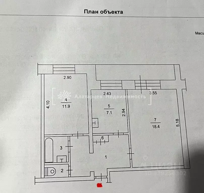 2-к кв. Томская область, Томск Енисейская ул., 8 (49.9 м) - Фото 1