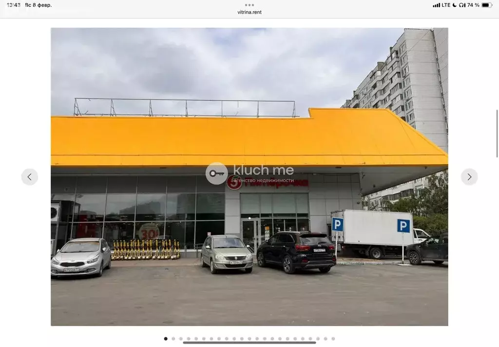 Торговая площадь (410 м) - Фото 2