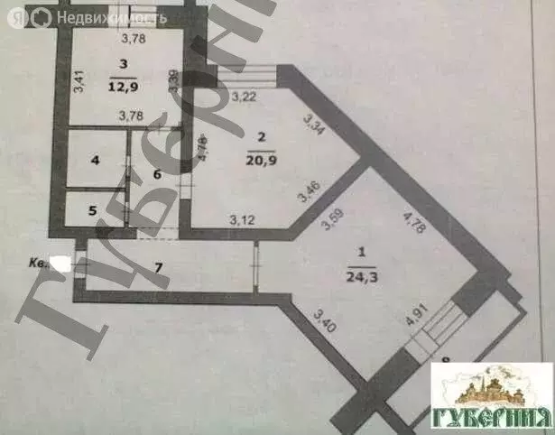 2-комнатная квартира: Белгород, улица Щорса, 57 (80 м) - Фото 2