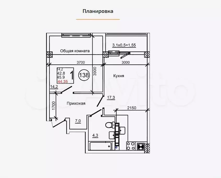 1-к. квартира, 44,4 м, 6/9 эт. - Фото 0