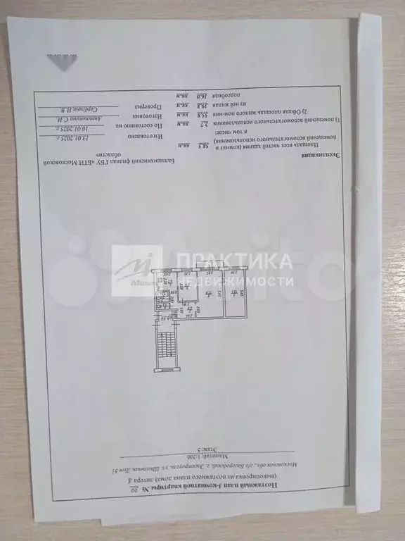 3-к. квартира, 55,8 м, 5/5 эт. - Фото 0