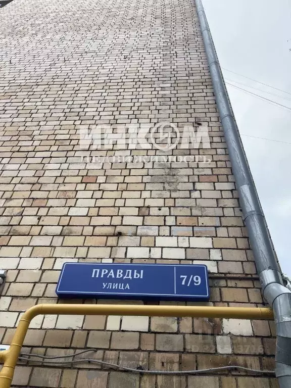 Комната Москва ул. Правды, 7/9 (16.0 м) - Фото 2