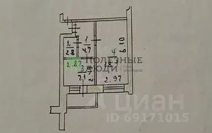 1-к кв. Орловская область, Орел ул. Абрамова и Соколова, 3 (33.8 м) - Фото 2