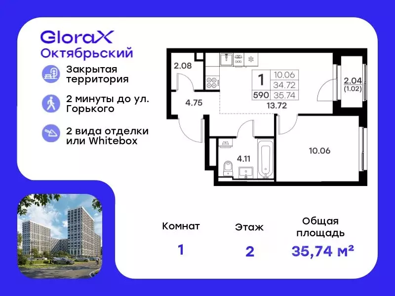 1-к кв. Владимирская область, Владимир  (35.74 м) - Фото 0